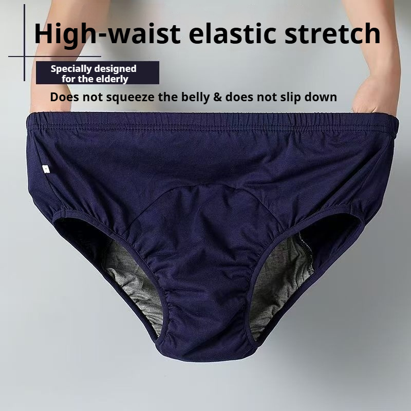 Diapering - Графеновые антибактериальные подгузники-трусы для взрослых, большие